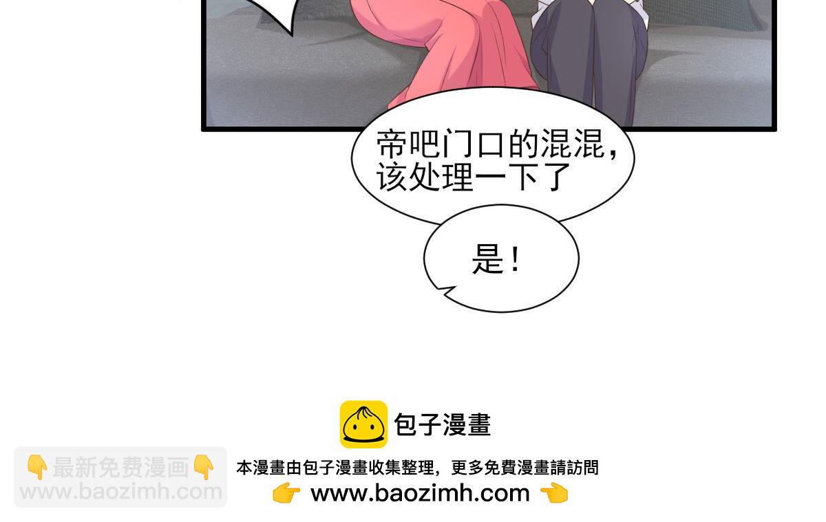 第44话 谁也不能伤害我的女人(1/2)-第46话