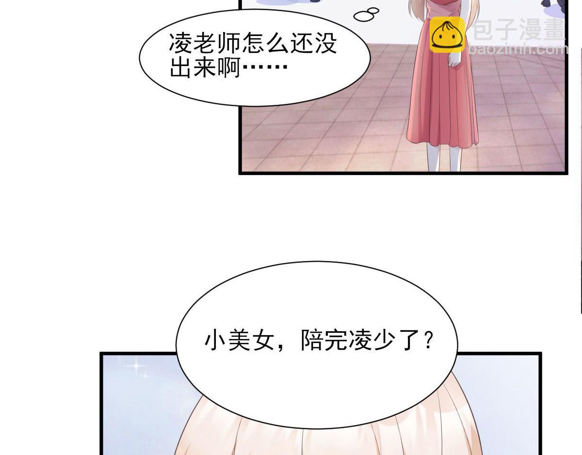 第44话 谁也不能伤害我的女人(1/2)-第46话