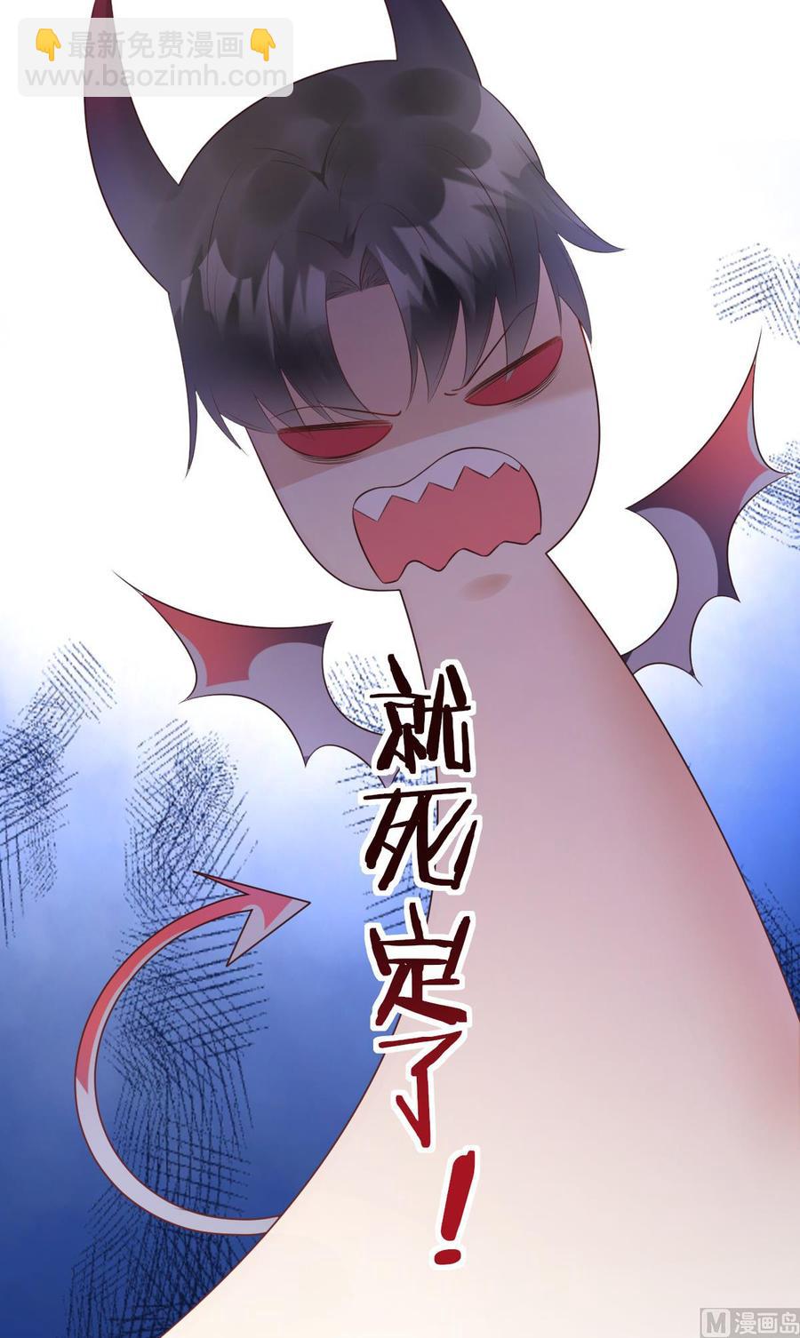 第46话 老婆和兄弟的惊天绯闻-第48话