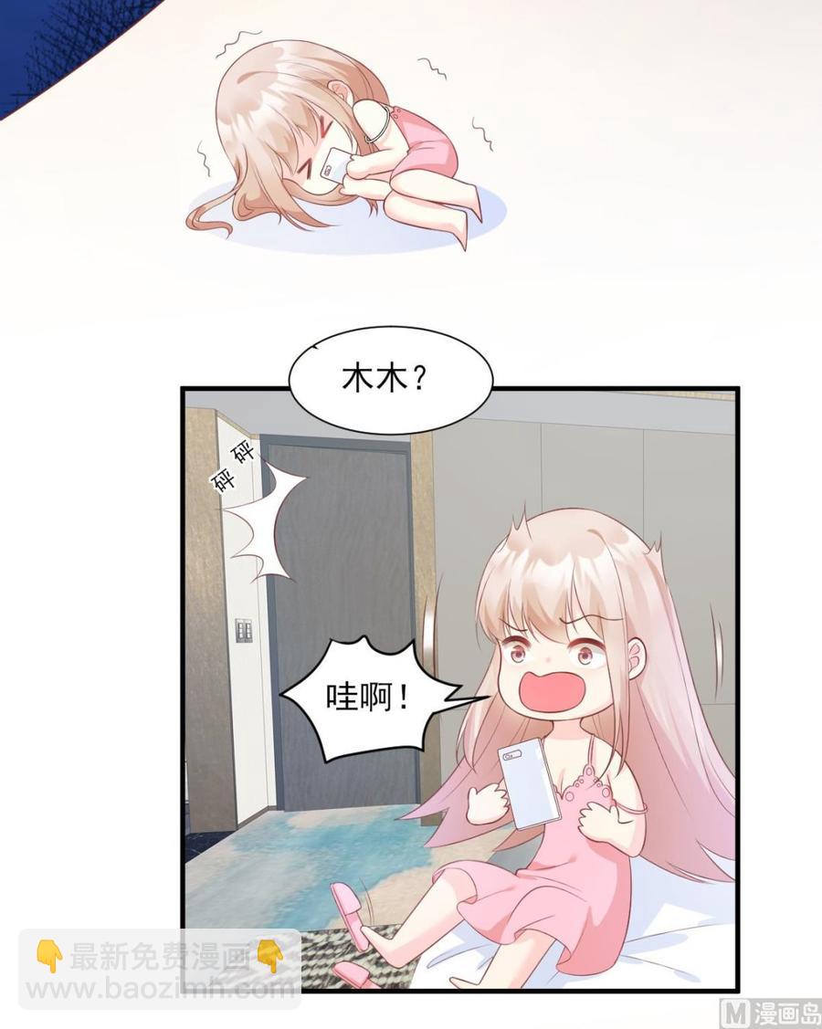 第46话 老婆和兄弟的惊天绯闻-第48话