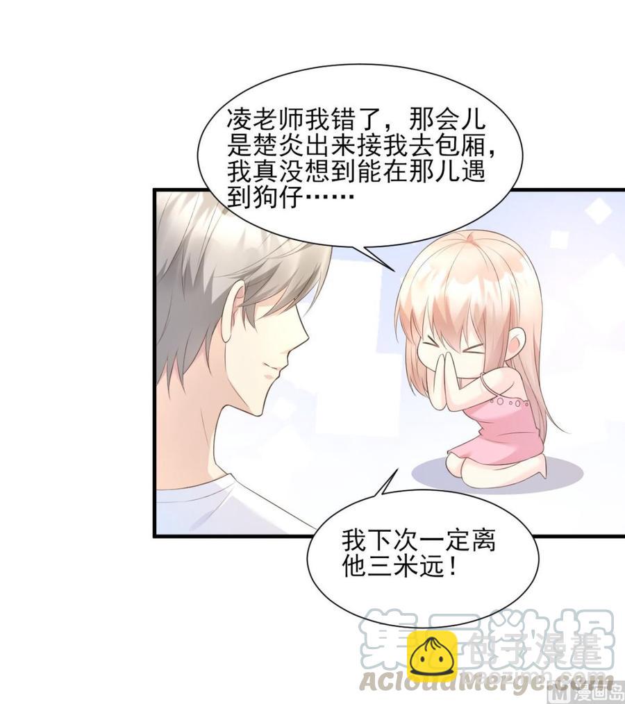 第46话 老婆和兄弟的惊天绯闻-第48话
