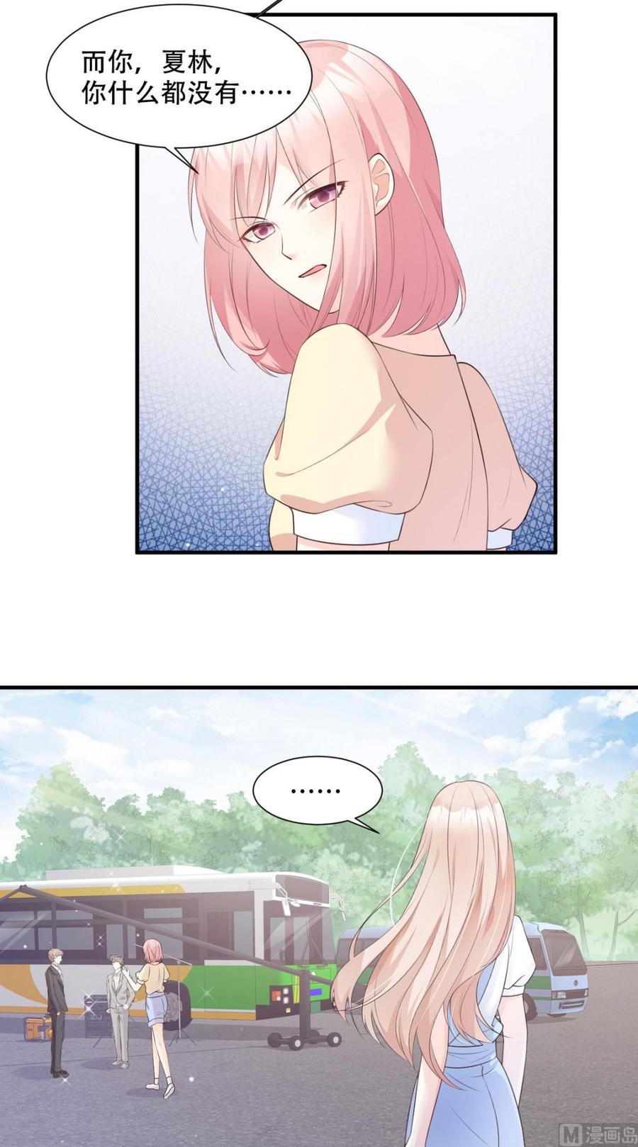 第48话 圈子里的规则-第50话