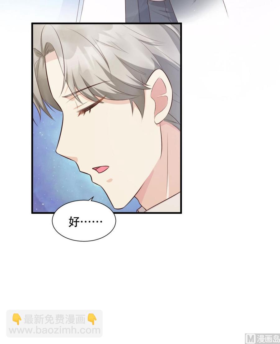 第48话 圈子里的规则-第50话