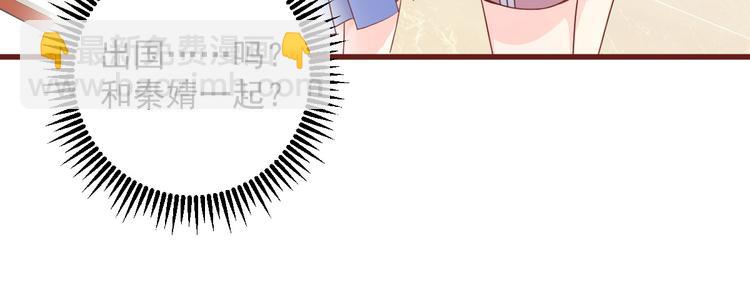 第5话 前男友是渣男(1/2)-第6话