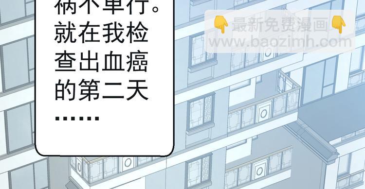 第5话 前男友是渣男(1/2)-第6话