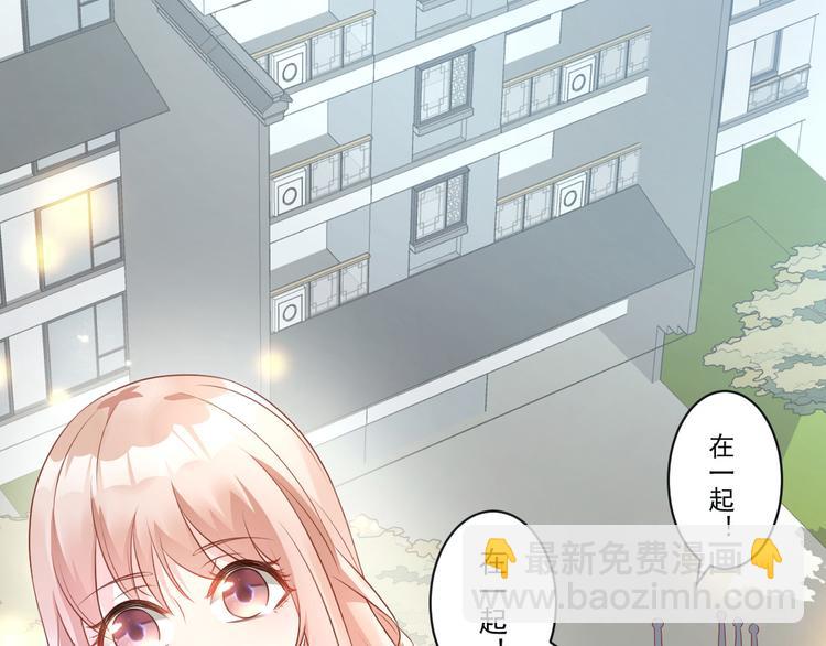 第5话 前男友是渣男(1/2)-第6话