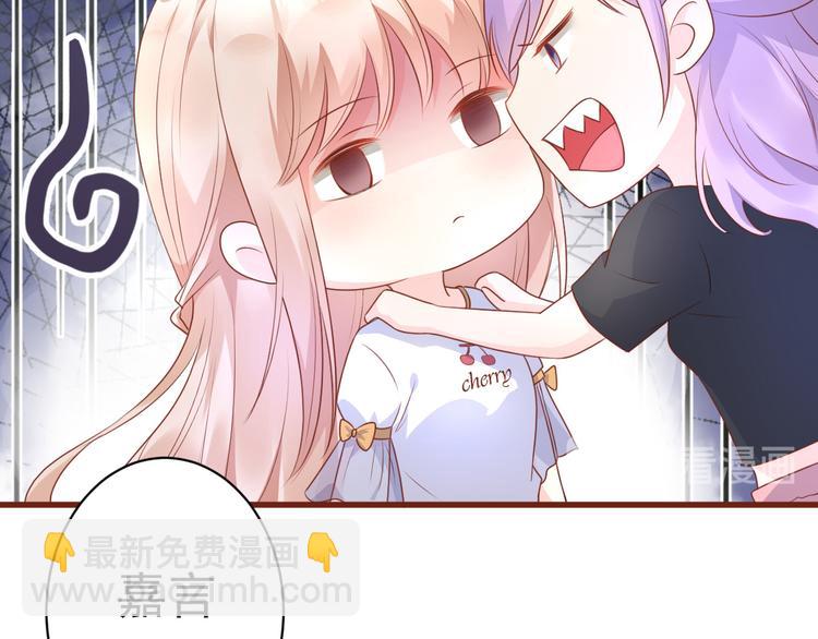 第5话 前男友是渣男(1/2)-第6话