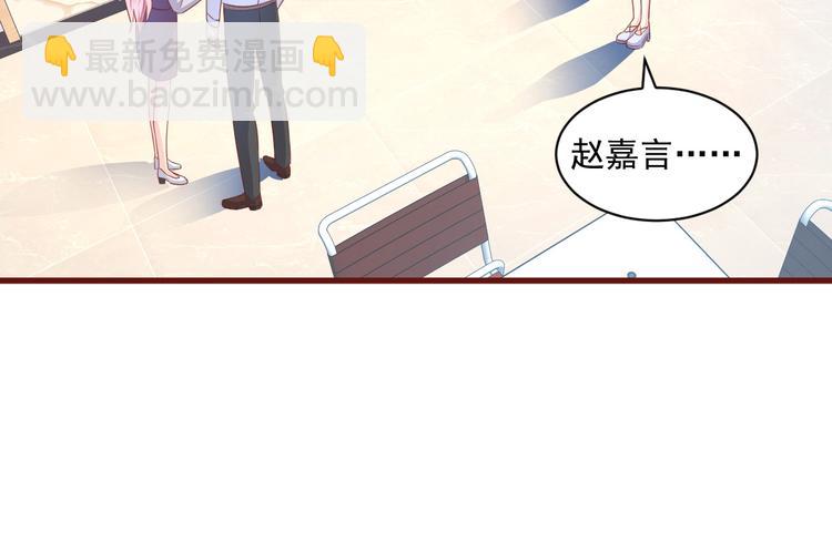 第5话 前男友是渣男(1/2)-第6话