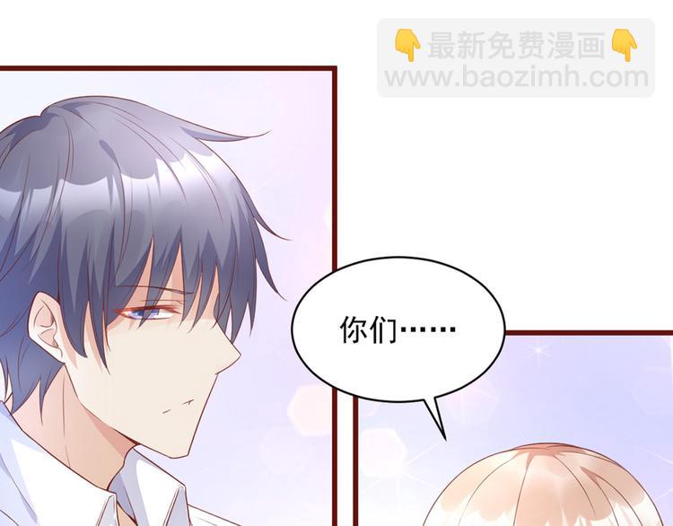 第5话 前男友是渣男(1/2)-第6话