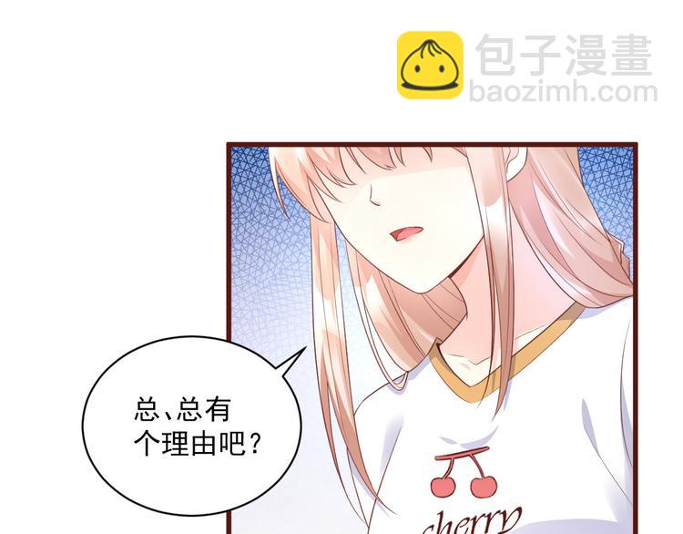 第5话 前男友是渣男(1/2)-第6话
