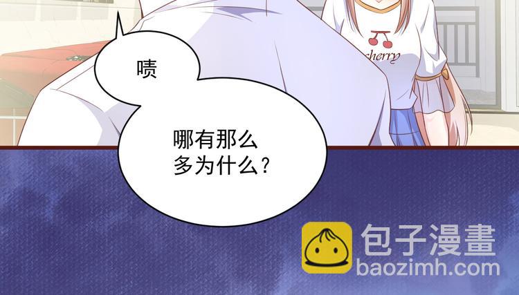 第5话 前男友是渣男(1/2)-第6话