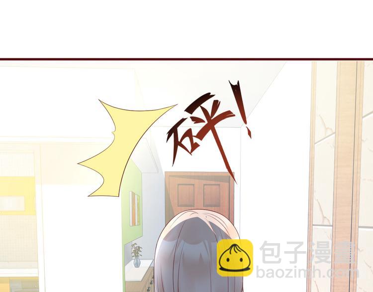 第5话 前男友是渣男(1/2)-第6话