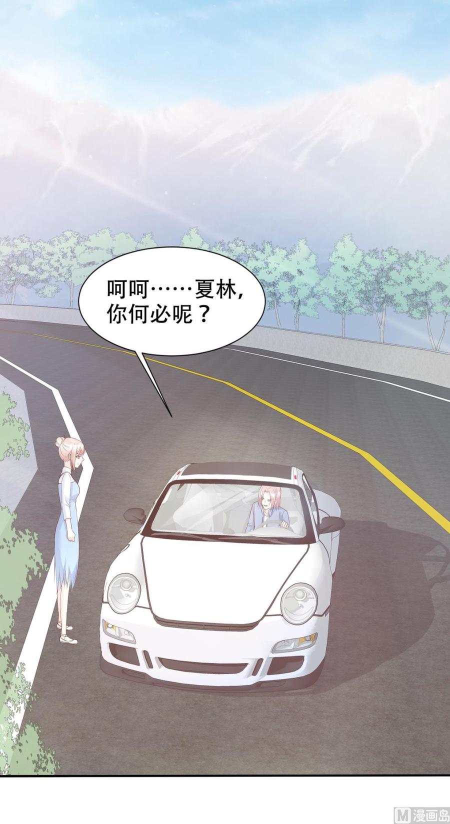 第50话 夏家绝活&middot;专治臭流氓-第52话