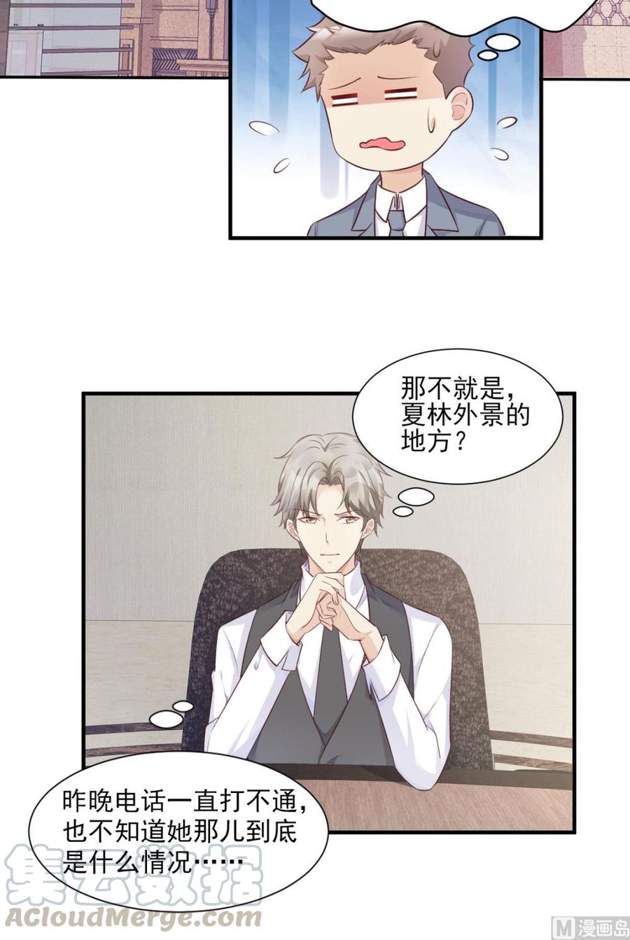第52话 我不能放弃这个机会！-第54话
