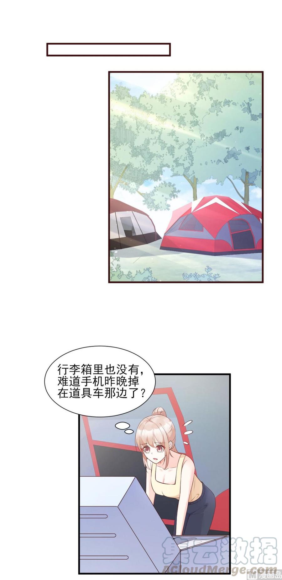 第52话 我不能放弃这个机会！-第54话