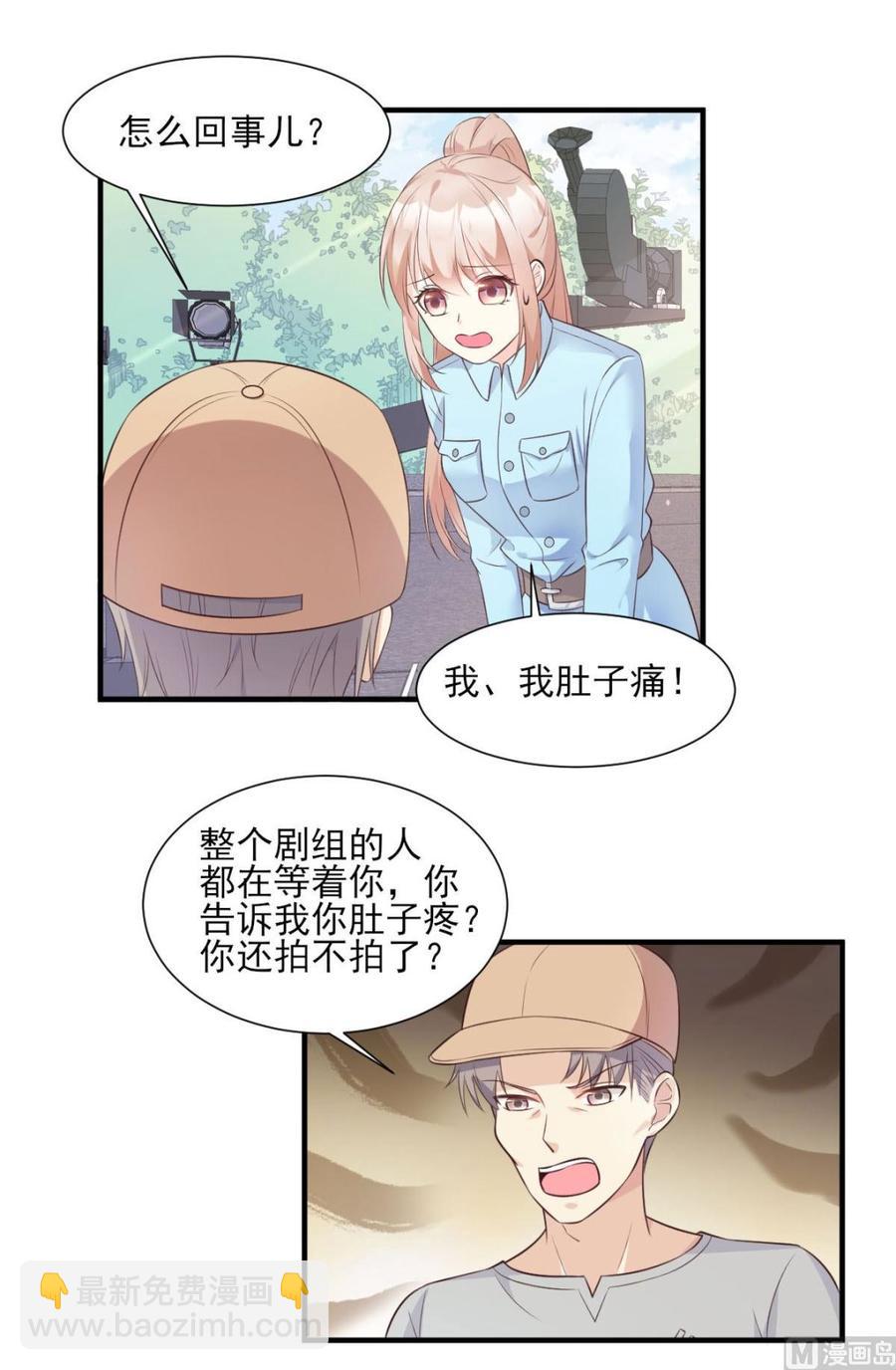 第52话 我不能放弃这个机会！-第54话