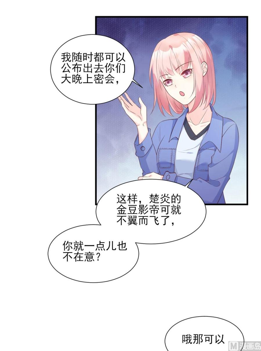 第52话 我不能放弃这个机会！-第54话