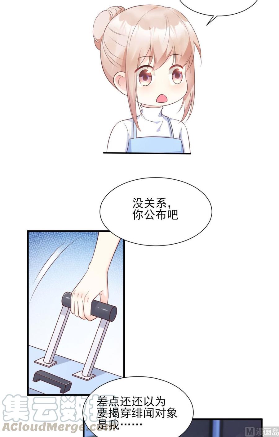 第52话 我不能放弃这个机会！-第54话