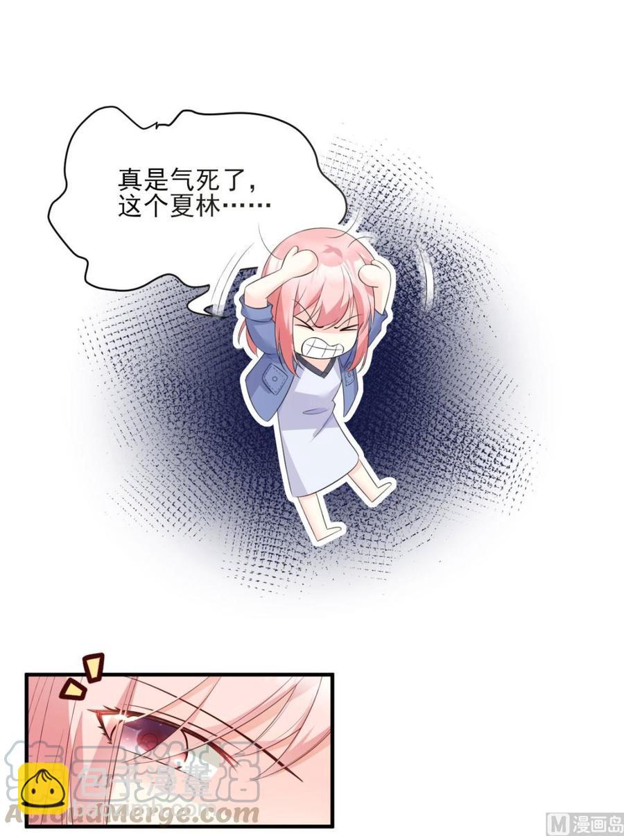 第52话 我不能放弃这个机会！-第54话