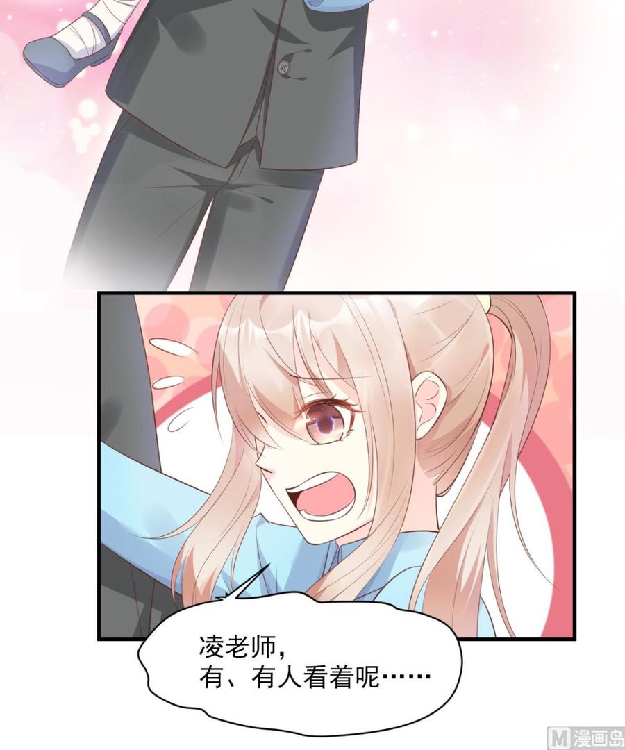第54话 你对我而言，很重要-第56话
