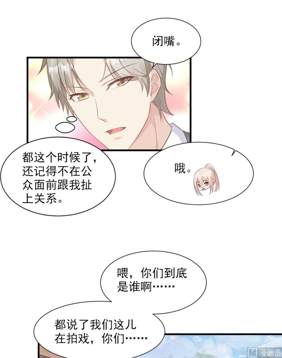 第54话 你对我而言，很重要-第56话