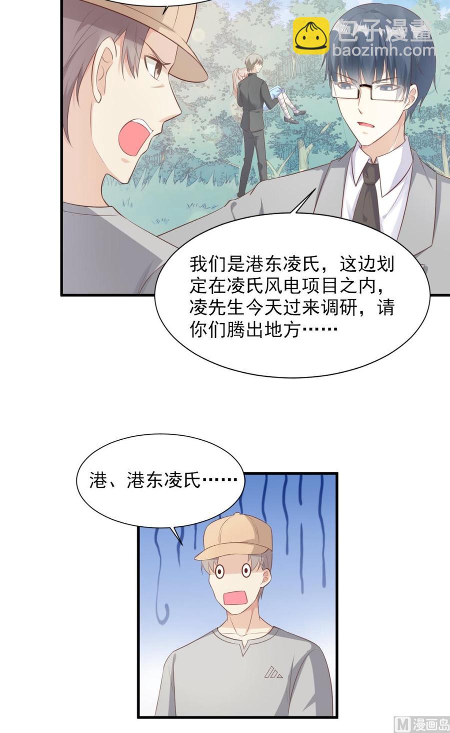 第54话 你对我而言，很重要-第56话
