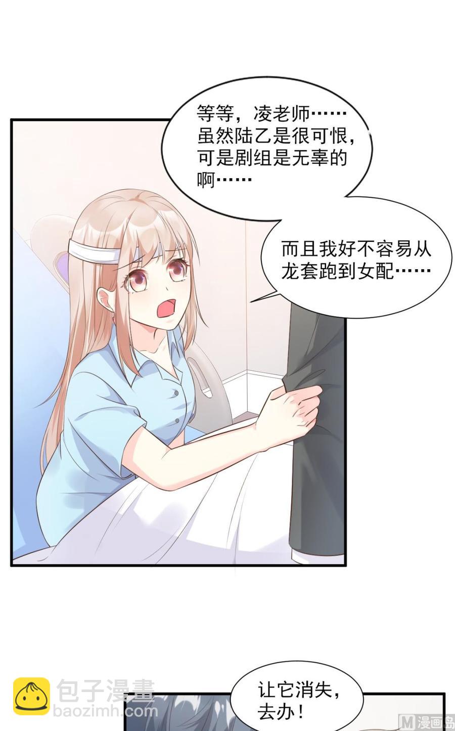 第54话 你对我而言，很重要-第56话