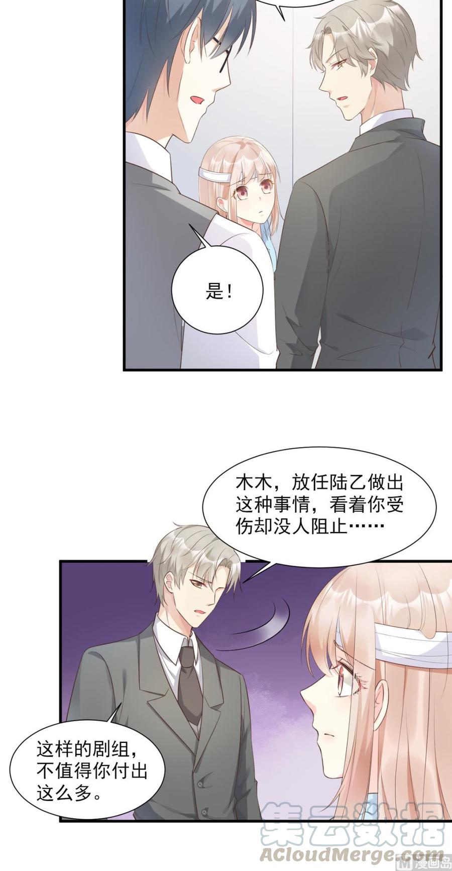 第54话 你对我而言，很重要-第56话