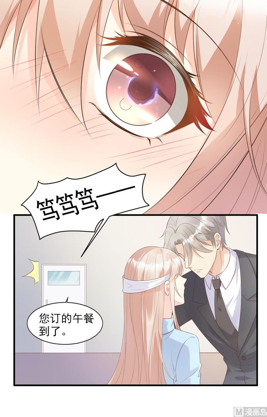 第54话 你对我而言，很重要-第56话