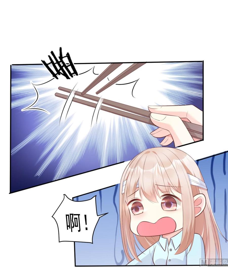 第54话 你对我而言，很重要-第56话