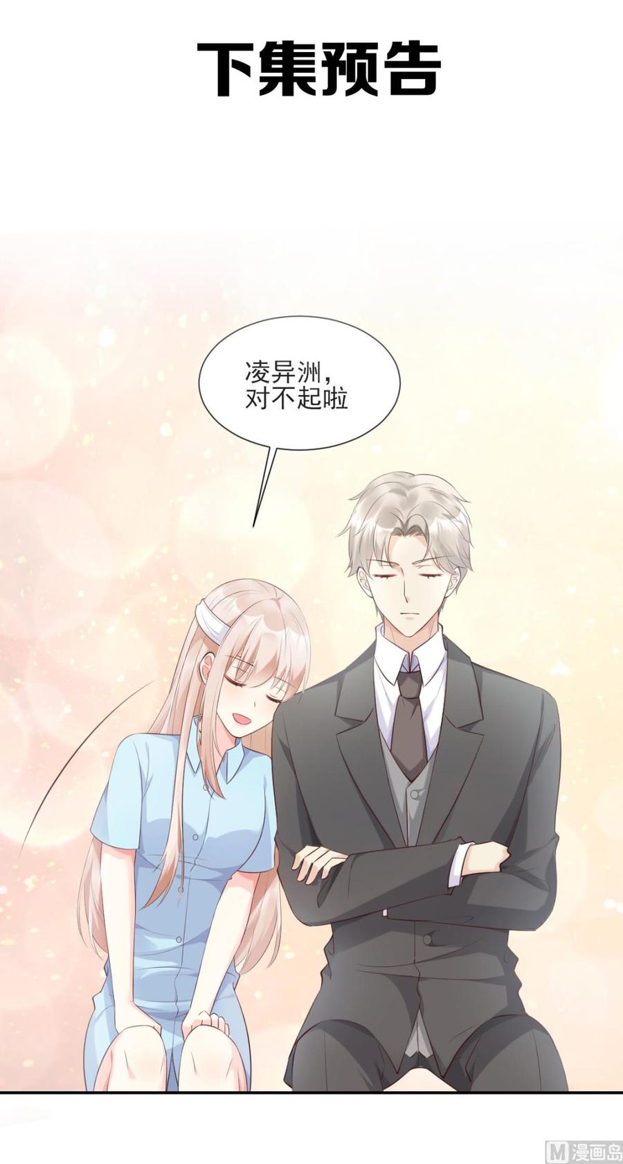第54话 你对我而言，很重要-第56话