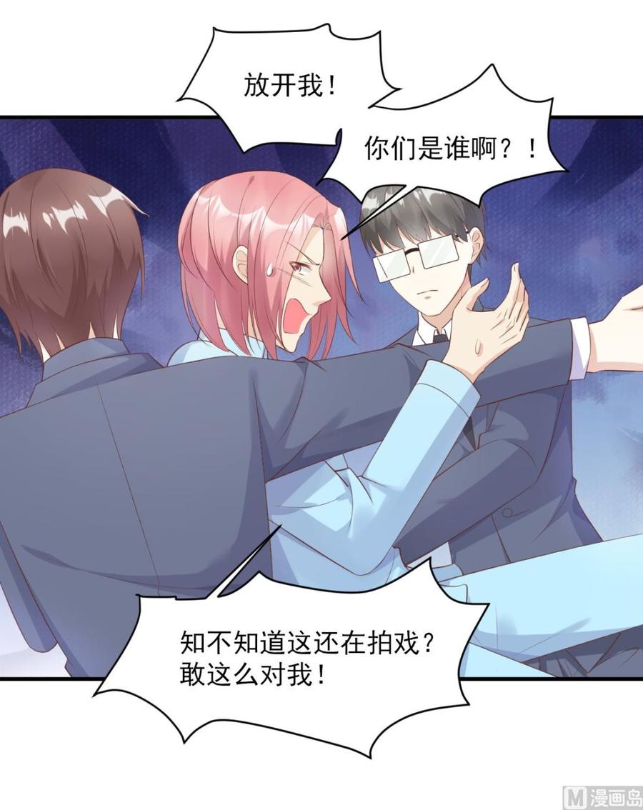 第54话 你对我而言，很重要-第56话