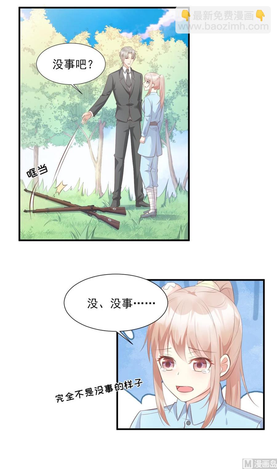 第54话 你对我而言，很重要-第56话