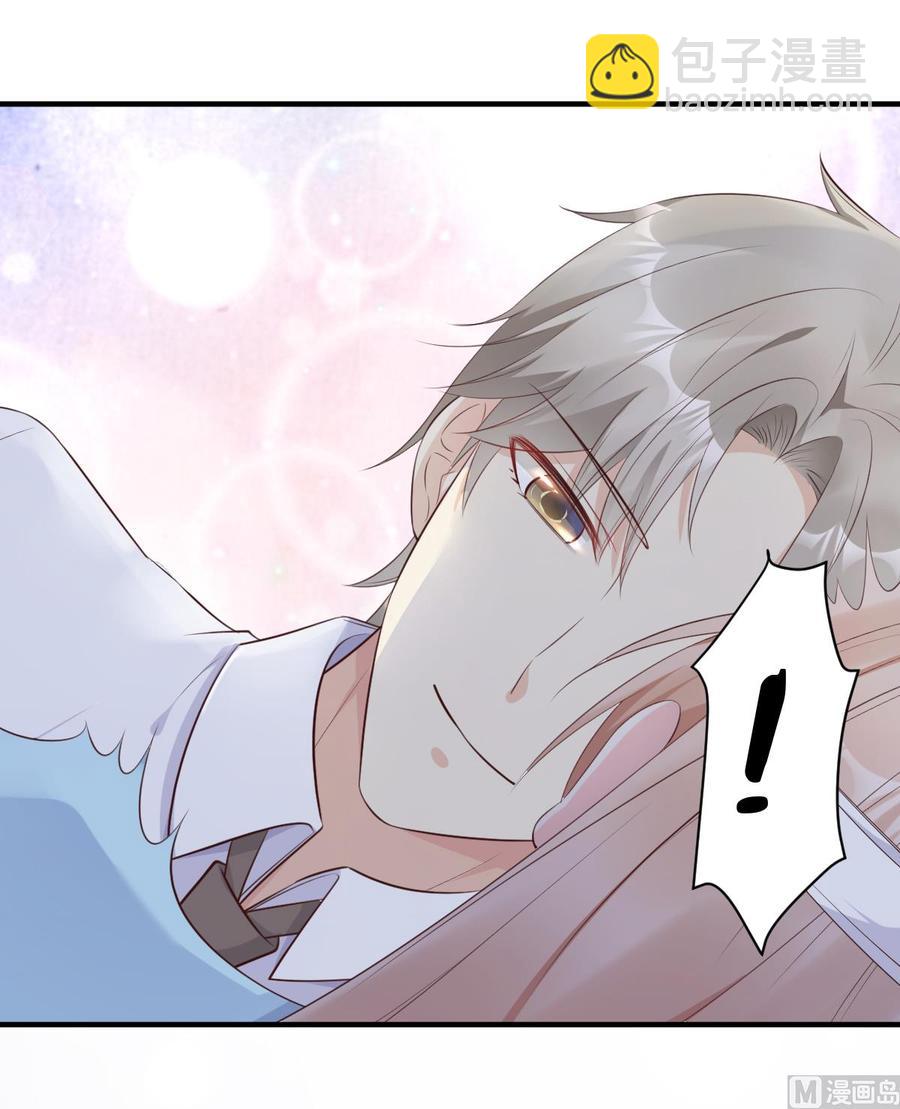 第56话 爱他就带他去旅游-第58话