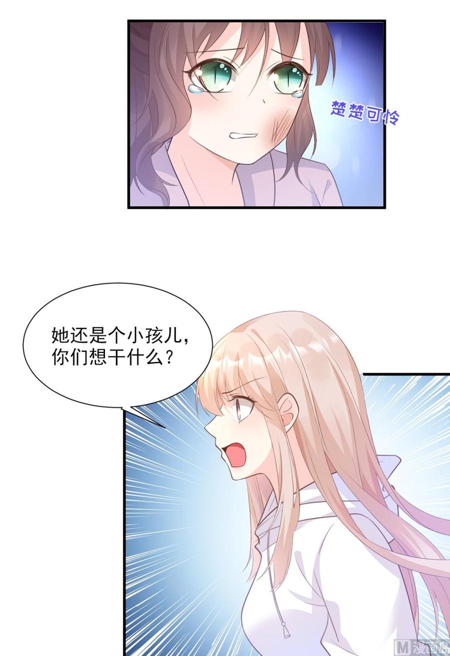第58话 一百万！你还得起吗？-第60话