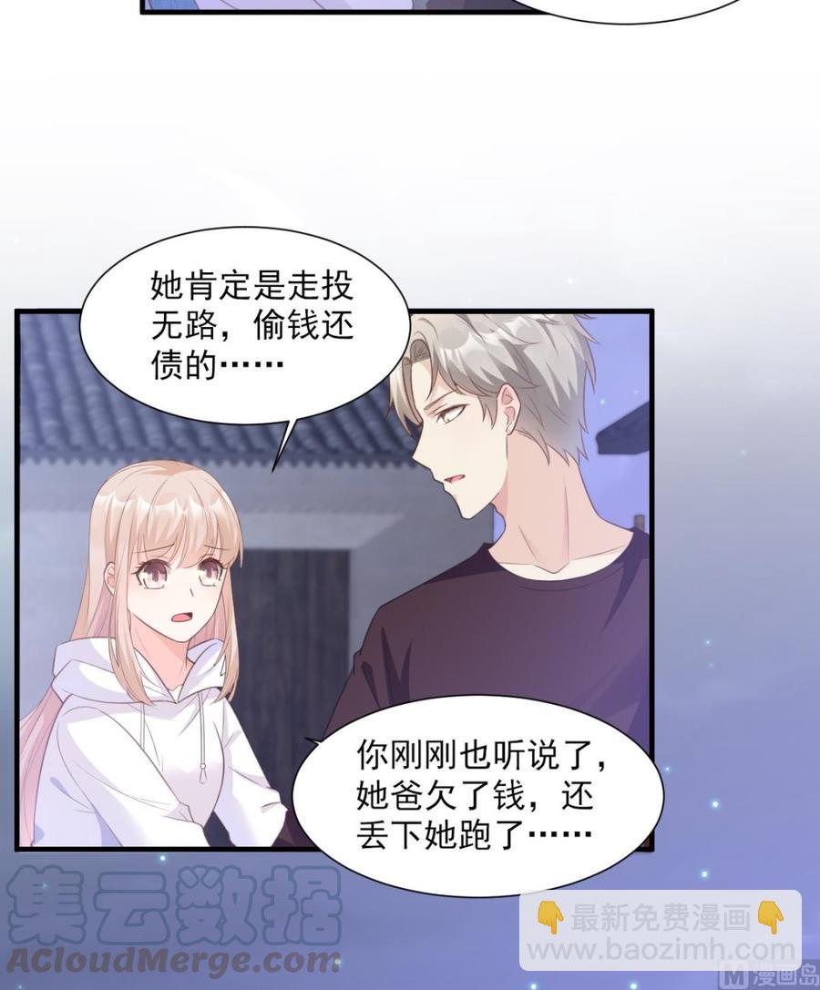 第58话 一百万！你还得起吗？-第60话