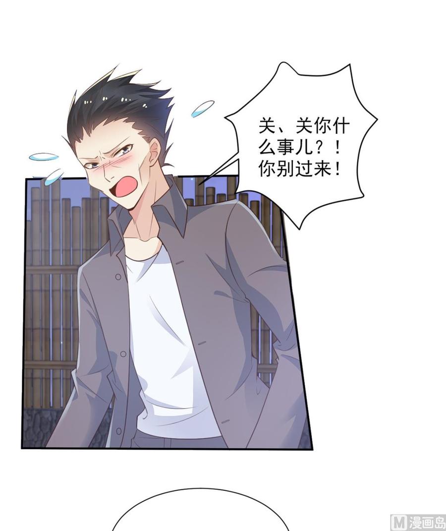 第58话 一百万！你还得起吗？-第60话