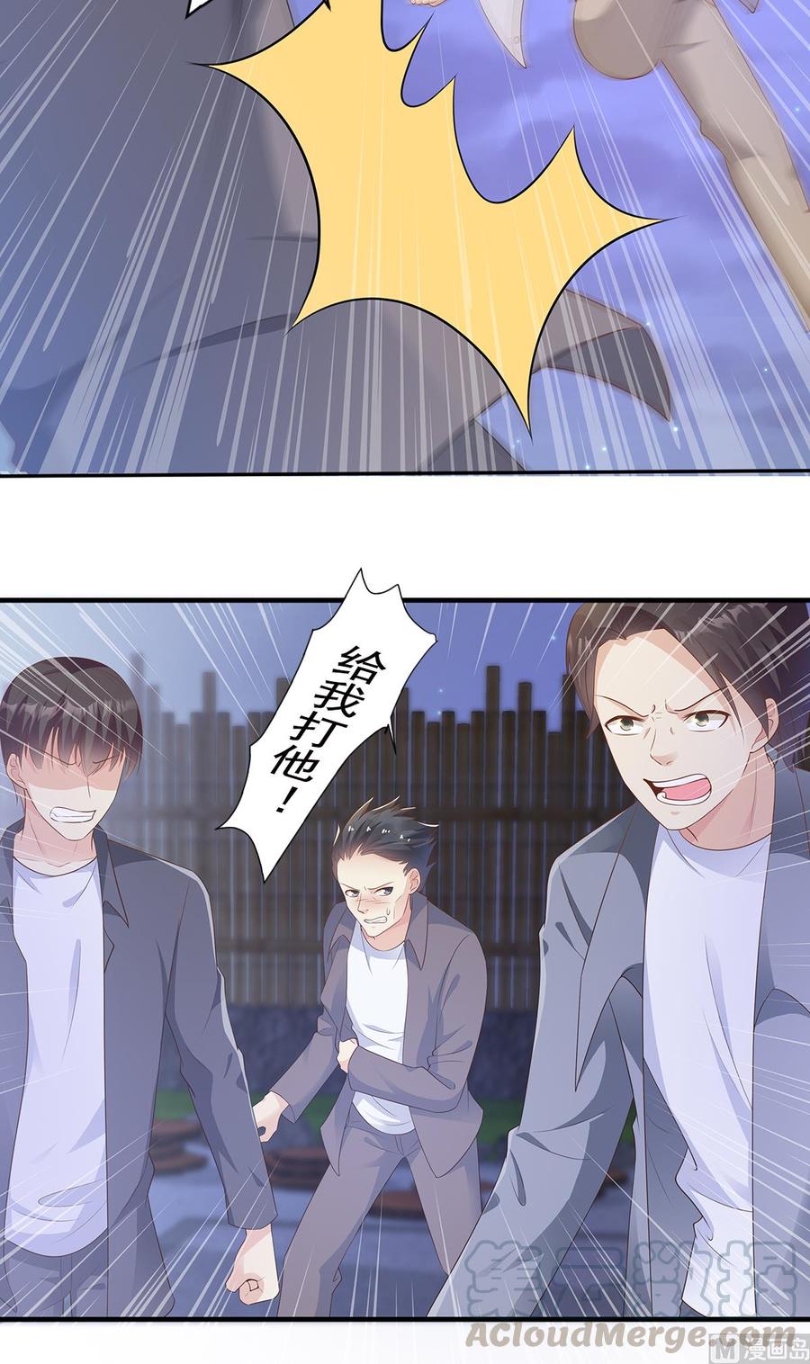第58话 一百万！你还得起吗？-第60话
