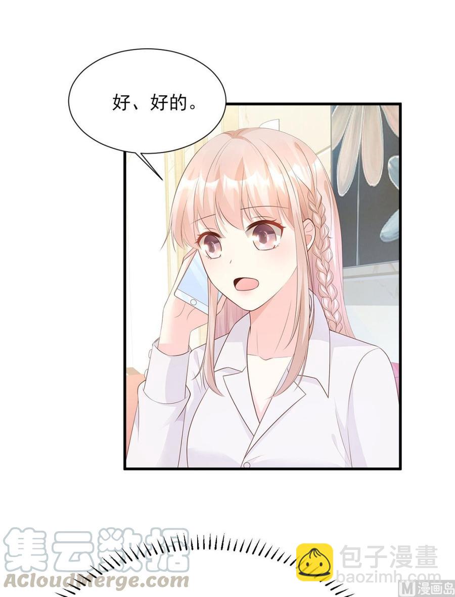 第60话 &ldquo;千古罪人&rdquo;夏木木-第62话