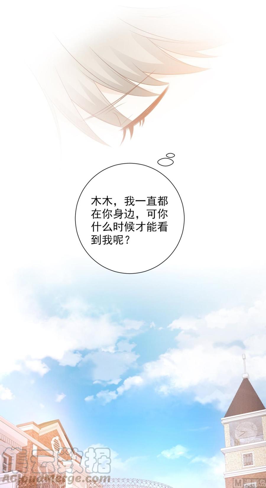 第60话 &ldquo;千古罪人&rdquo;夏木木-第62话