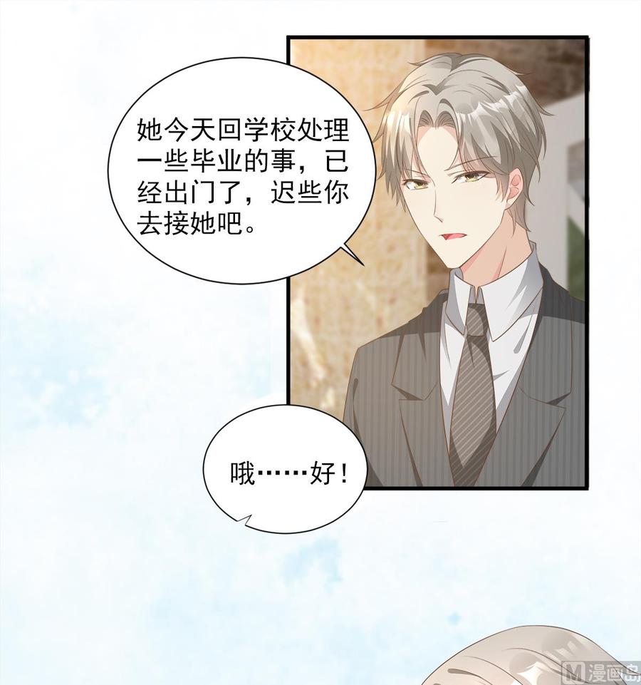 第60话 &ldquo;千古罪人&rdquo;夏木木-第62话