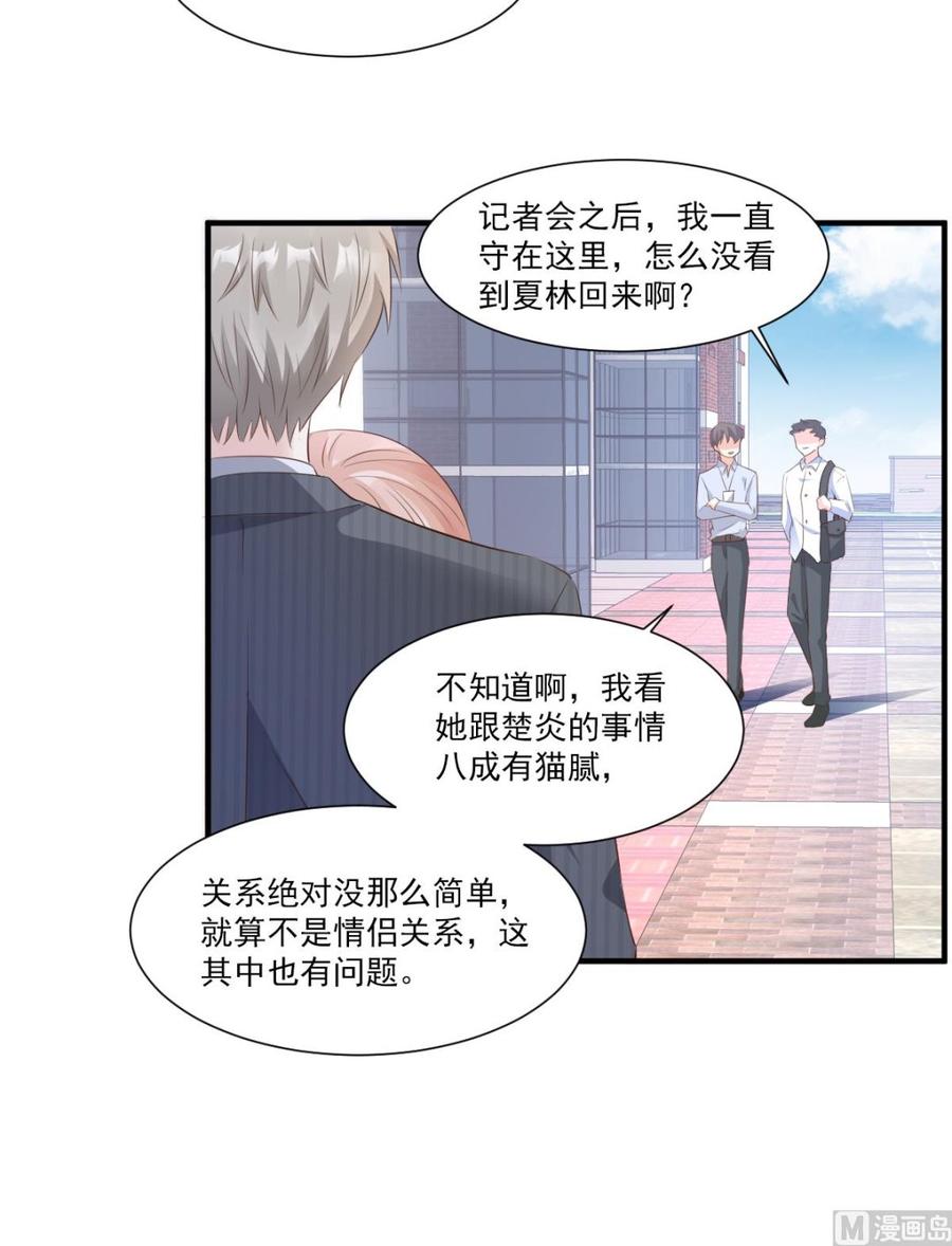 第62话 木木，闭上眼睛-第64话