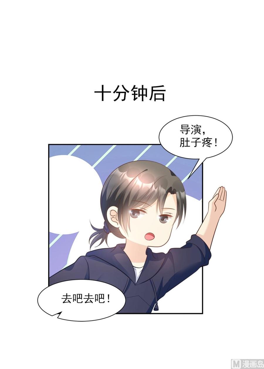 第68话 凌异洲，我相信你-第70话