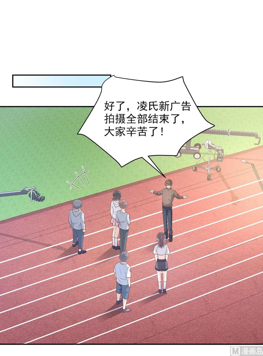 第68话 凌异洲，我相信你-第70话
