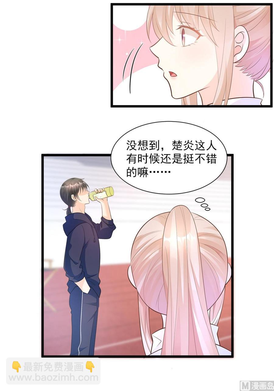 第68话 凌异洲，我相信你-第70话