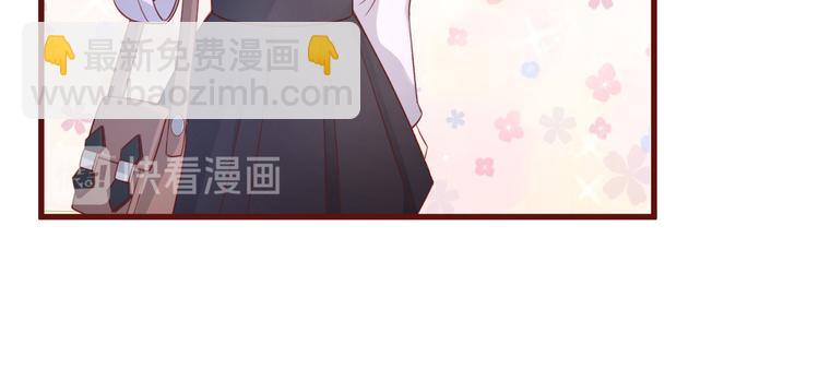 第7话 隐婚内情！(1/2)-第8话