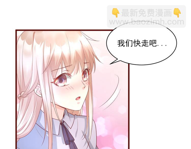 第7话 隐婚内情！(1/2)-第8话