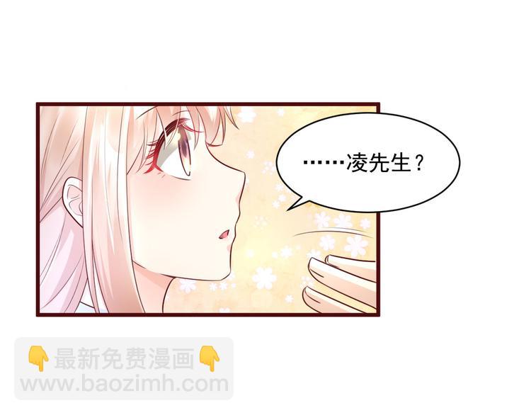第7话 隐婚内情！(1/2)-第8话