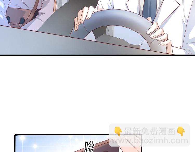 第7话 隐婚内情！(1/2)-第8话