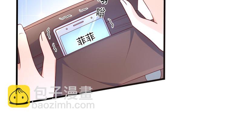 第7话 隐婚内情！(1/2)-第8话